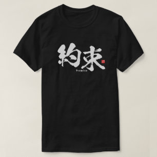 Camiseta Kanji - Promesa -