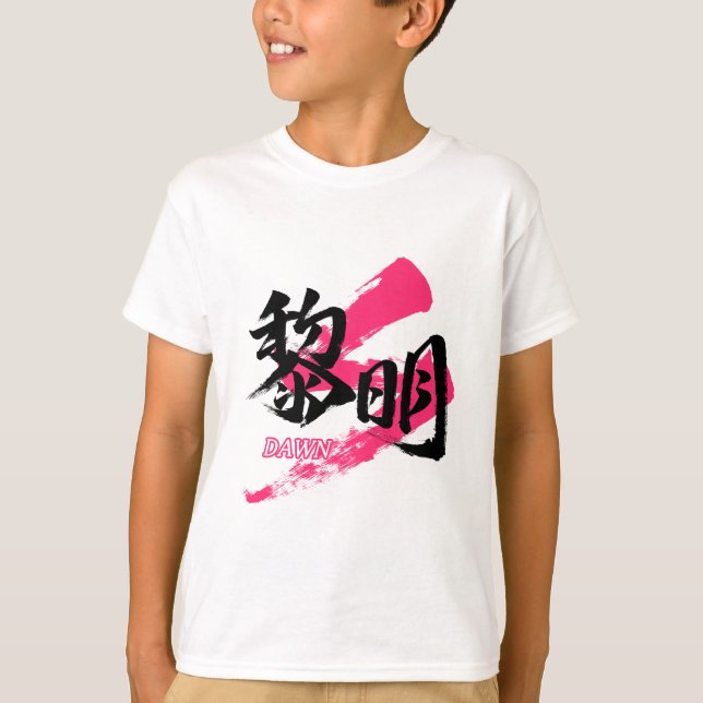 Camiseta Kanji Reimei/Dawn Japanese Calligraphy (Anverso)