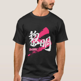 Camiseta Kanji Reimei/Dawn Japanese Calligraphy