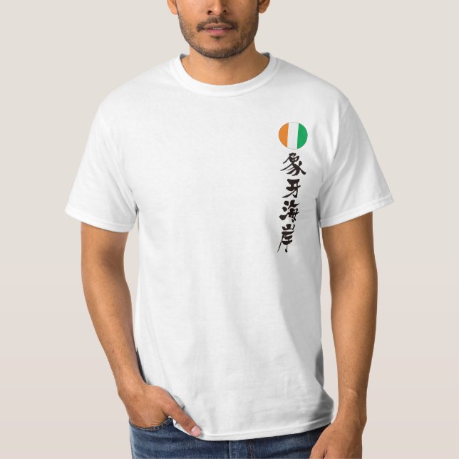 Camiseta [Kanji] República de Côte d'Ivoire (Anverso)