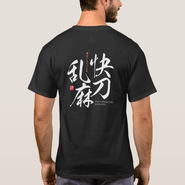 Camiseta Kanji - resolver un problema difícil con éxito - (Reverso)