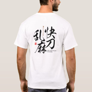Camiseta Kanji - resolver un problema difícil con éxito -