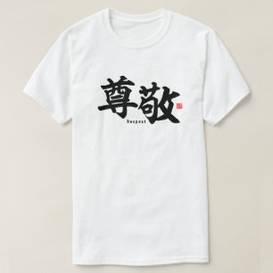 Camiseta Kanji - Respeto -