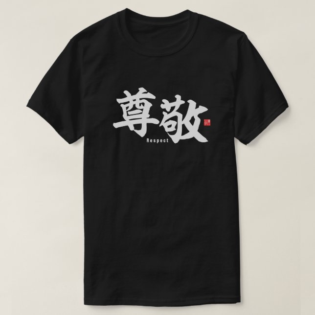 Camiseta Kanji - Respeto - (Diseño del anverso)