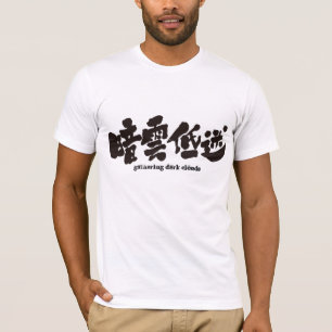 Camiseta [Kanji] reuniendo nubes oscuras