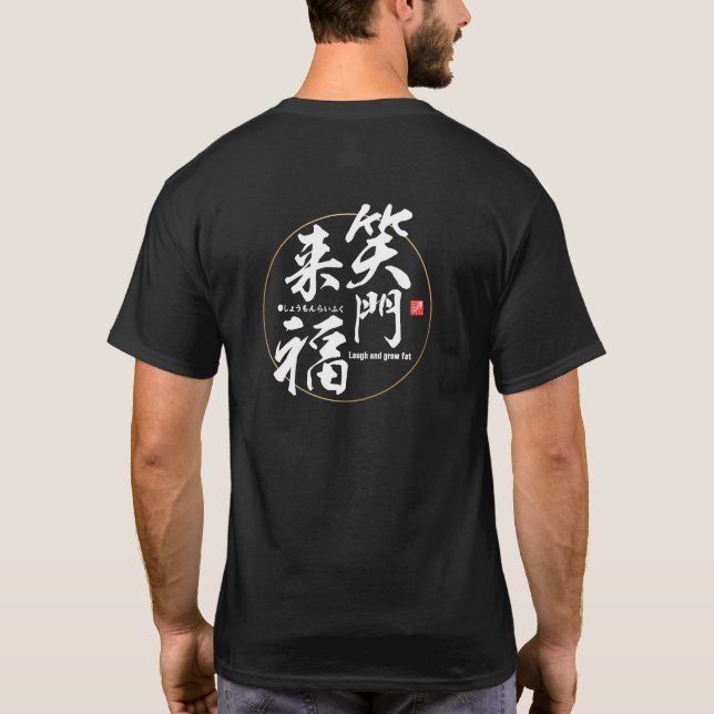 Camiseta Kanji - Ríe y engorda - (Reverso)