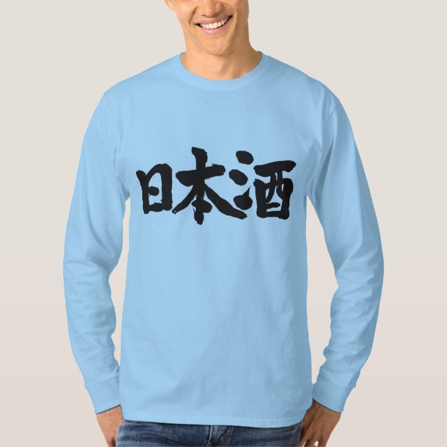Camiseta [Kanji] Sake, vino japonés de arroz de mangas larg (Anverso)