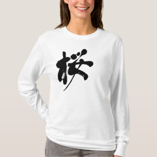 Camiseta [Kanji] Sakura color mangas largas