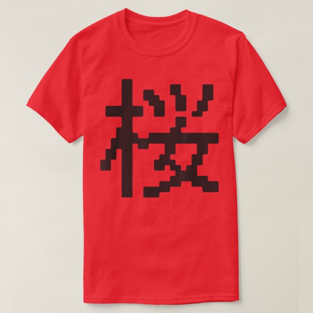 Camiseta Kanji [Sakura] Dot Font Series (Diseño del anverso)