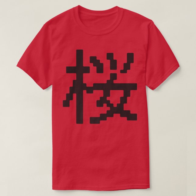 Camiseta Kanji [Sakura] Dot Font Series  (Diseño del anverso)