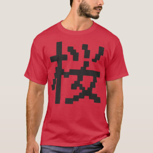 Camiseta Kanji [Sakura] Dot Font Series 