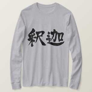 Camiseta [Kanji] Sakyamuni de manga larga