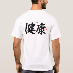 Camiseta Kanji - Salud -