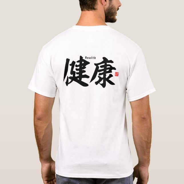 Camiseta Kanji - Salud - (Reverso)