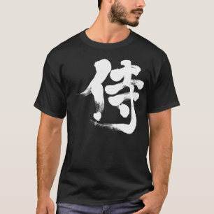 Camiseta [Kanji] Samurai 侍