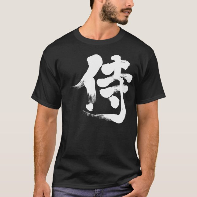Camiseta [Kanji] Samurai 侍 (Anverso)