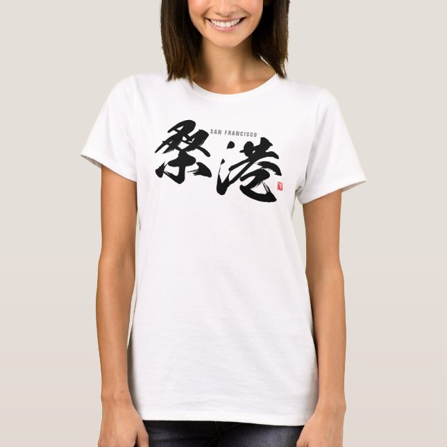Camiseta Kanji - San Francisco (Anverso)