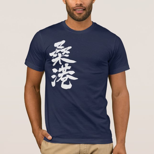 Camiseta [Kanji] San Francisco (Anverso)