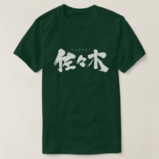 Camiseta [Kanji] Sasaki