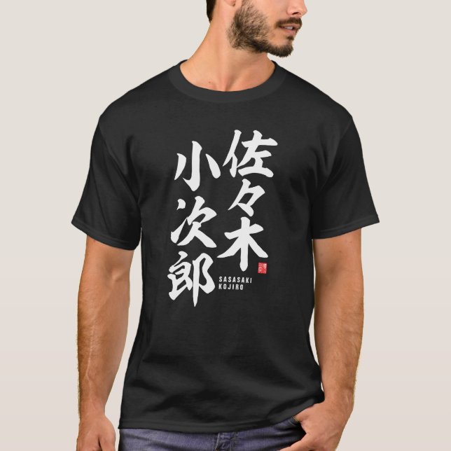 Camiseta Kanji - Sasaki Kojiro - (Anverso)