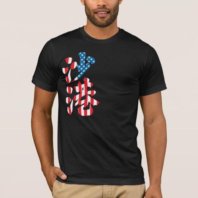 Camiseta [Kanji] Seattle (Anverso)