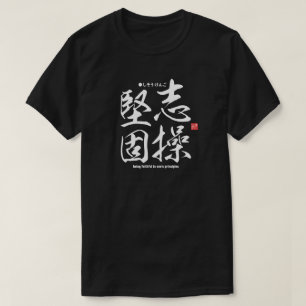 Camiseta Kanji - ser fiel a los principios propios - T-Shi