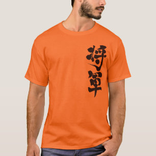 Camiseta [Kanji] Shogun por vertical