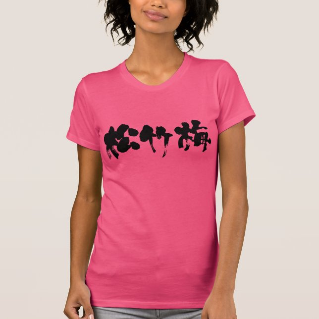 Camiseta [Kanji] Shouchikubai (Anverso)