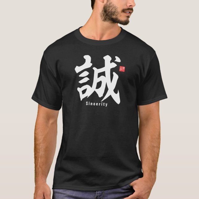 Camiseta Kanji - Sinceridad - (Anverso)
