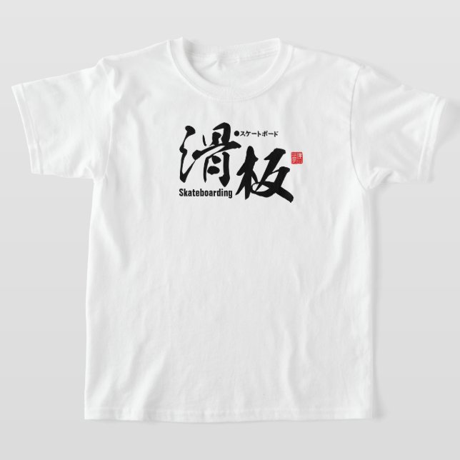 Camiseta Kanji - Skateboarding - (Distribución)
