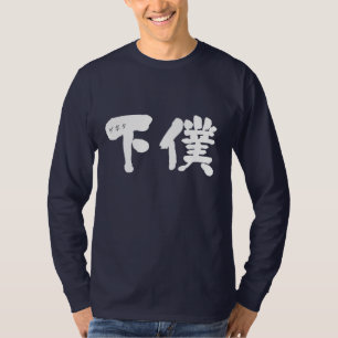 Camiseta [Kanji] Sleeveless