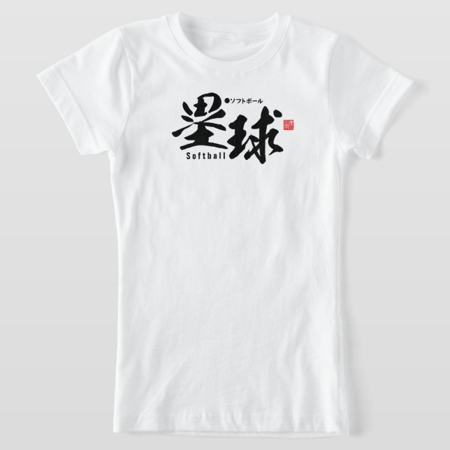 Camiseta Kanji - Softball - (Distribución)