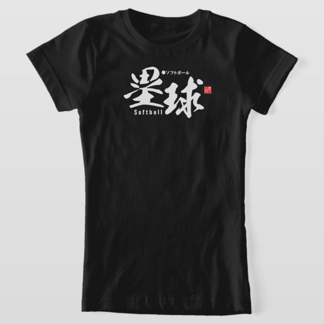 Camiseta Kanji - Softball - (Distribución)