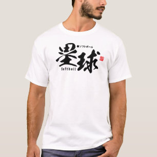 Camiseta Kanji - Softball -