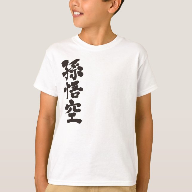 Camiseta [Kanji] Son Goku (Anverso)