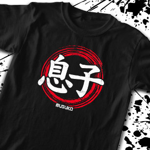 Camiseta Kanji Son Musuko, idioma japonés para símbolos Jap