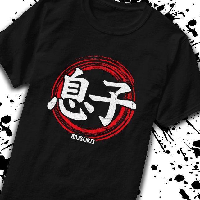 Camiseta Kanji Son Musuko, idioma japonés para símbolos Jap (Subido por el creador)