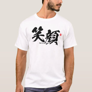 Camiseta Kanji - Sonríe -