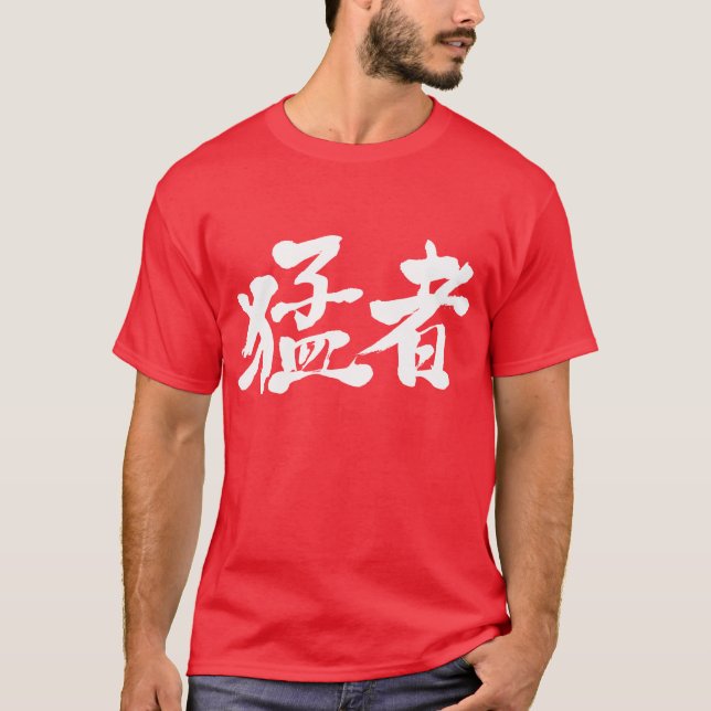 Camiseta [Kanji] strong players, strong persons (Anverso)