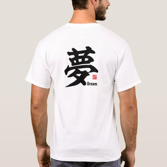 Camiseta Kanji - Sueño - (Reverso)