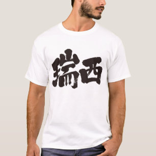 Camiseta [Kanji] Suiza