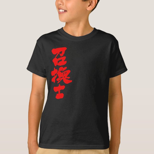 Camiseta [Kanji] Summoner (Anverso)