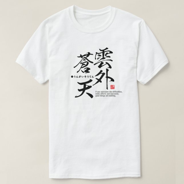 Camiseta Kanji - superar dificultades - (Diseño del anverso)