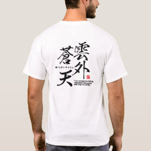 Camiseta Kanji - superar dificultades -
