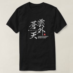 Camiseta Kanji - superar dificultades -