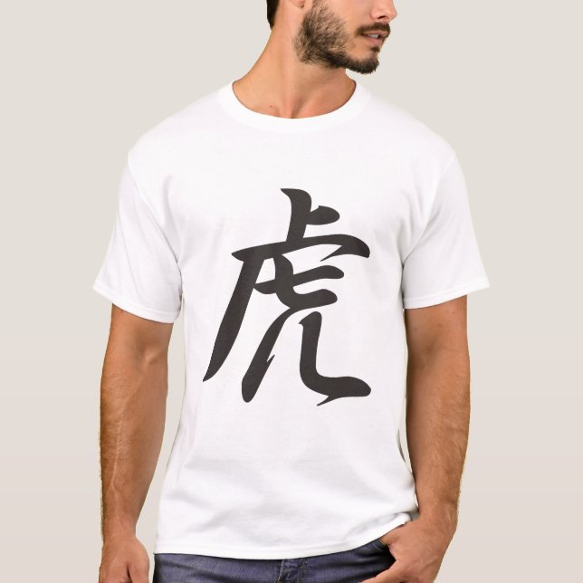Camiseta Kanji-T004_TORA(Tiger) (Anverso)