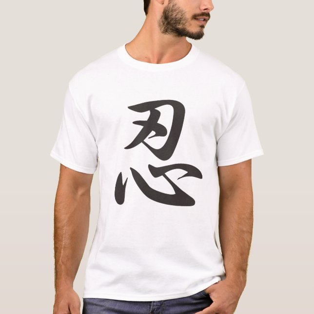 Camiseta Kanji-T005忍_SHINOBI(ninja) (Anverso)