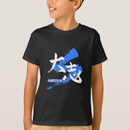 Camiseta Kanji Taishi/Ambición Caligrafía Japonesa