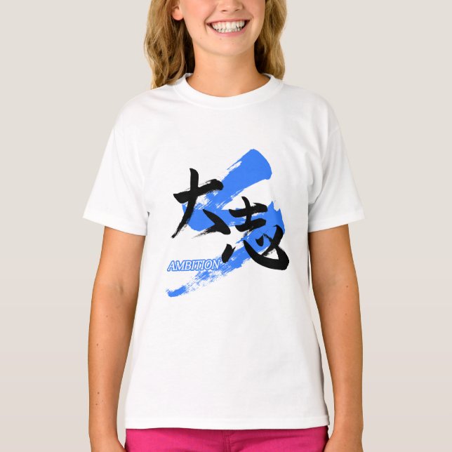Camiseta Kanji Taishi/Ambition Japanese Calligraphy (Anverso)