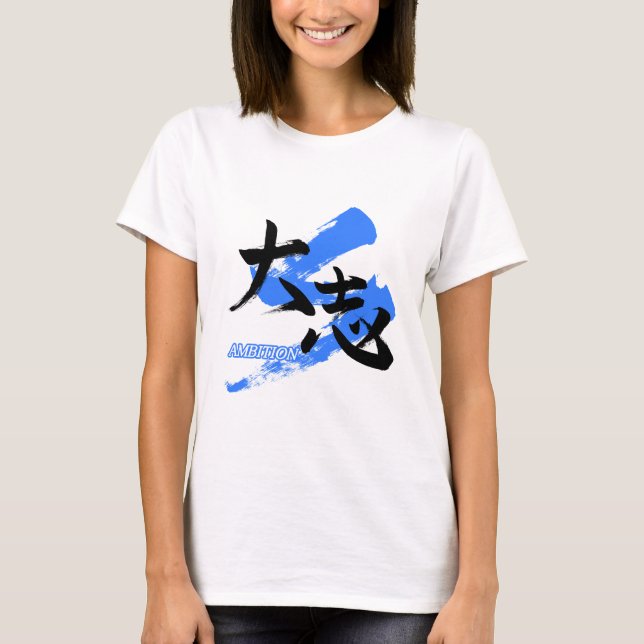 Camiseta Kanji Taishi/Ambition Japanese Calligraphy (Anverso)